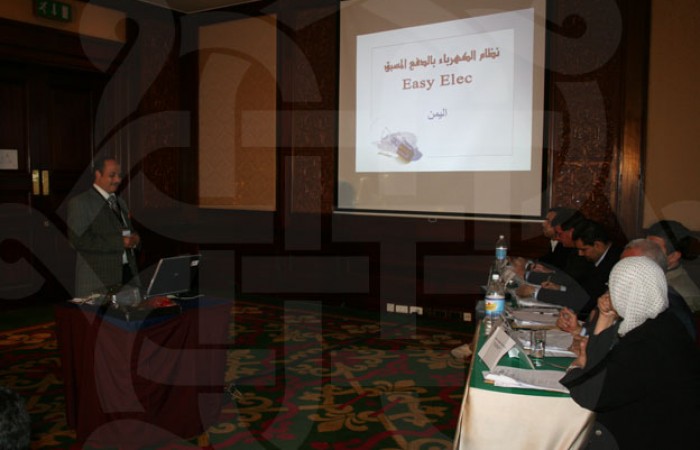 Made in Arab World Competition